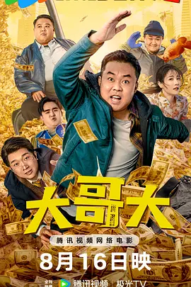 熊猫电影yy8y4免费观看